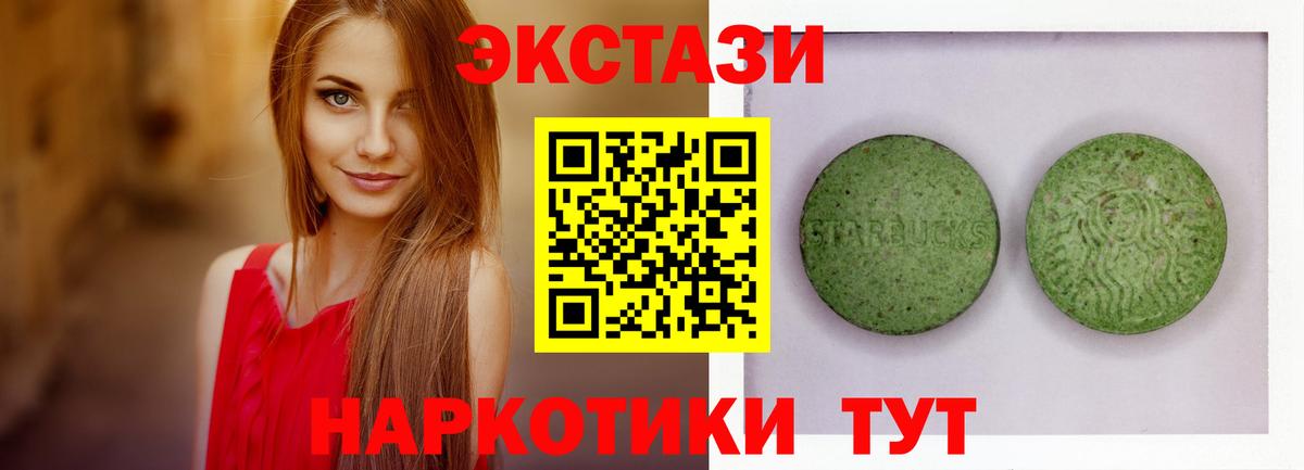 Ecstasy Philipp Plein Новочеркасск