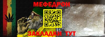дмт Северобайкальск