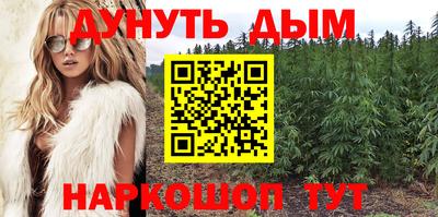 дмт Северобайкальск