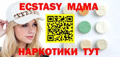 дмт Севастополь