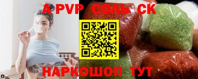 дмт Северобайкальск