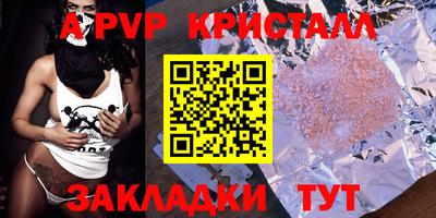 дмт Северобайкальск