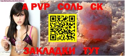 МДПВ Свободный