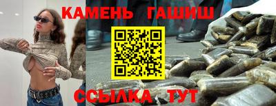 дмт Северобайкальск