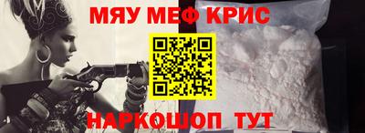 МДПВ Свободный