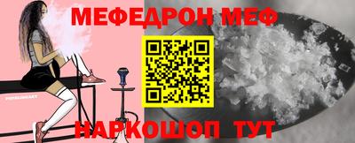 дмт Северобайкальск