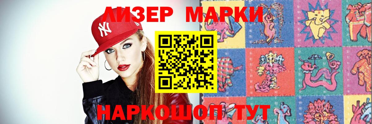 Новочеркасск  LSD-25 экстази  Вход с VPN  ЛСД экстази ecstasy 