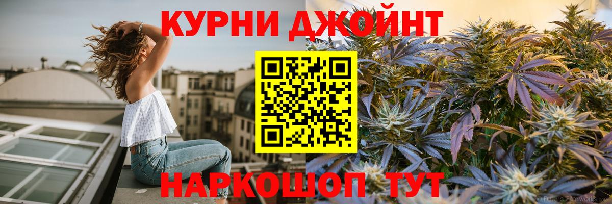 КОКАИН Новочеркасск