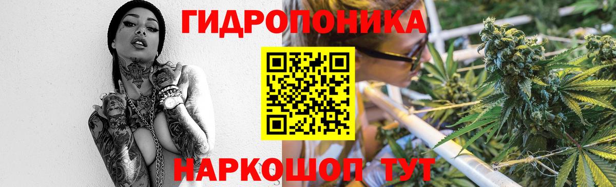 МАРИХУАНА Amnesia Новочеркасск