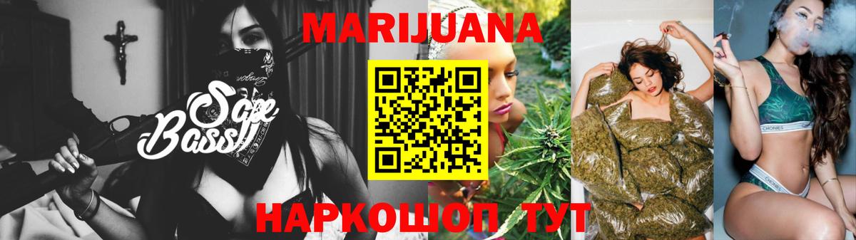 Бошки Шишки марихуана  Шишки марихуана OG Kush  Вход с VPN  Новочеркасск  Бошки Шишки VHQ  Бошки Шишки THC 21% 